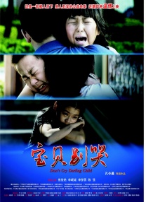 精品三级66在线播放
